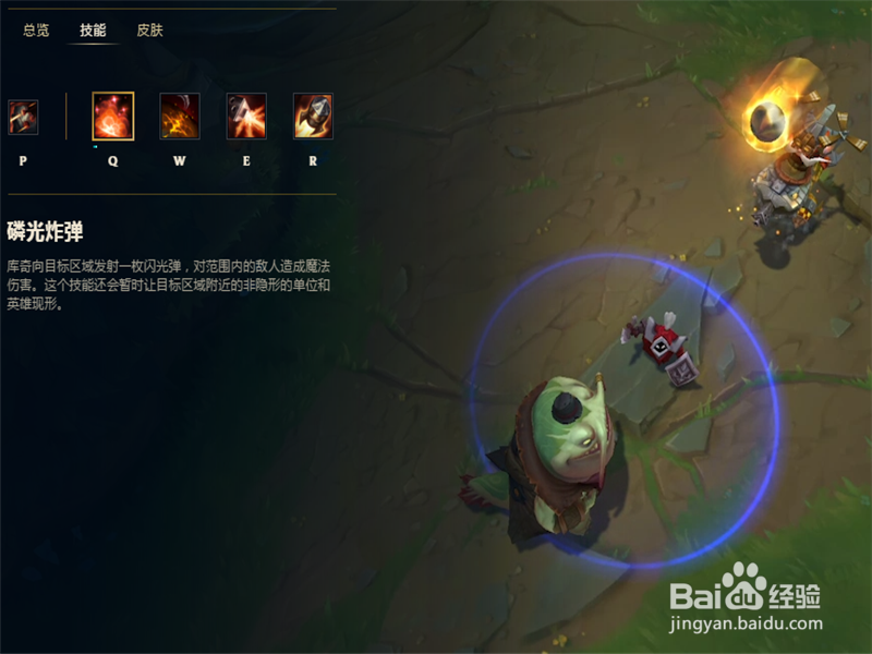 LOL7.16版本飞机天赋符文加点初装攻略