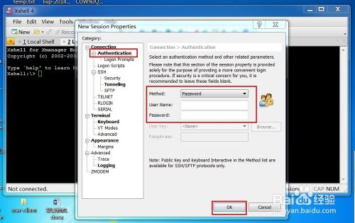 如何使用ssh链接linux