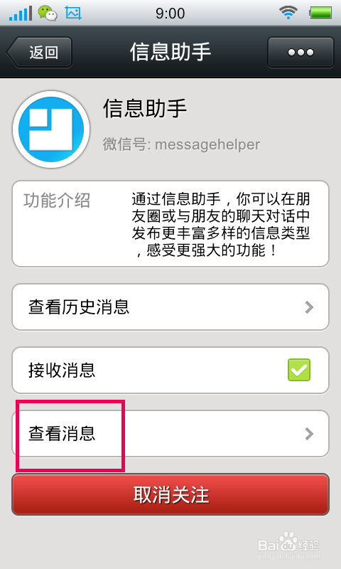 微信怎么/如何发起投票