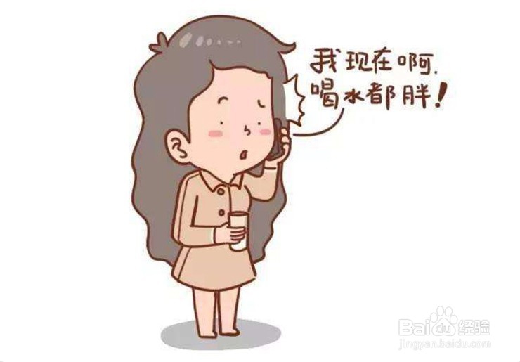 如何正确减肥