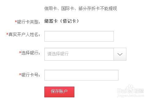 京东网银钱包怎么用京东网银钱包怎么登陆