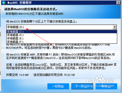 最实用的U盘启动盘制作方案