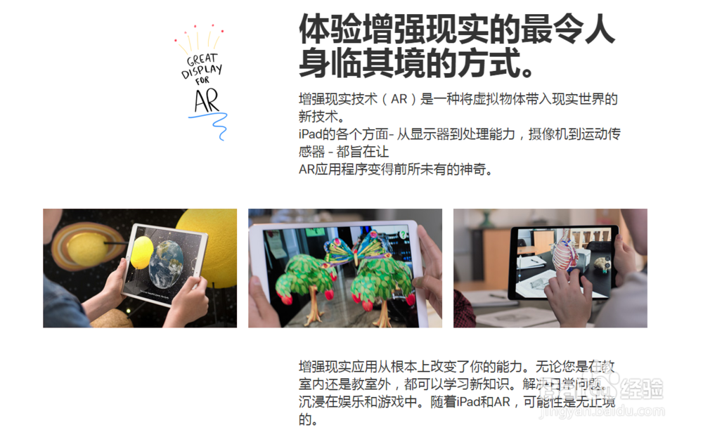 iPad 9.7-英寸-苹果