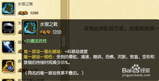 英雄联盟S6上单皇子