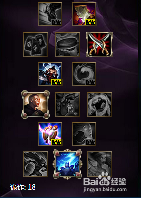 s7酱油瓶豹女奈德丽打野符文天赋