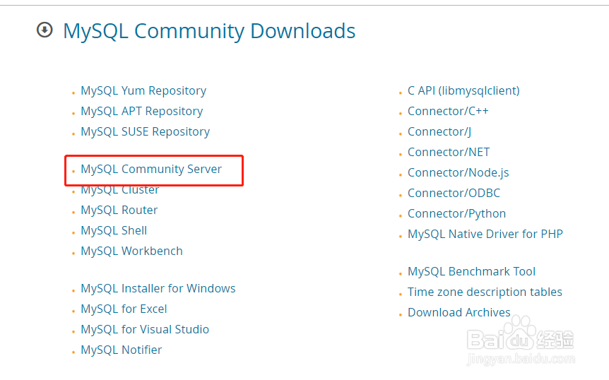 mysql linux安装教程