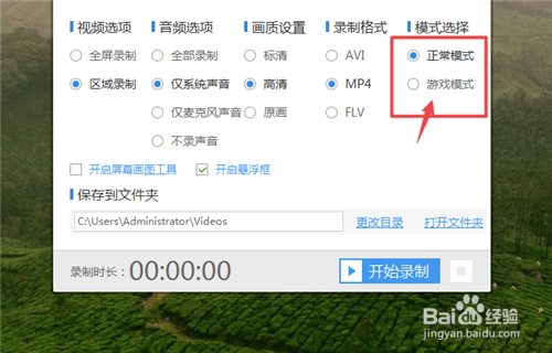 视频录制软件哪个好