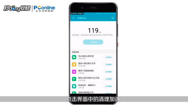 手机总是莫名卡死怎么办