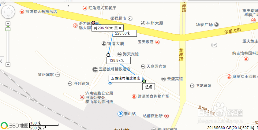 去泰山旅游经验以及过程和注意事项