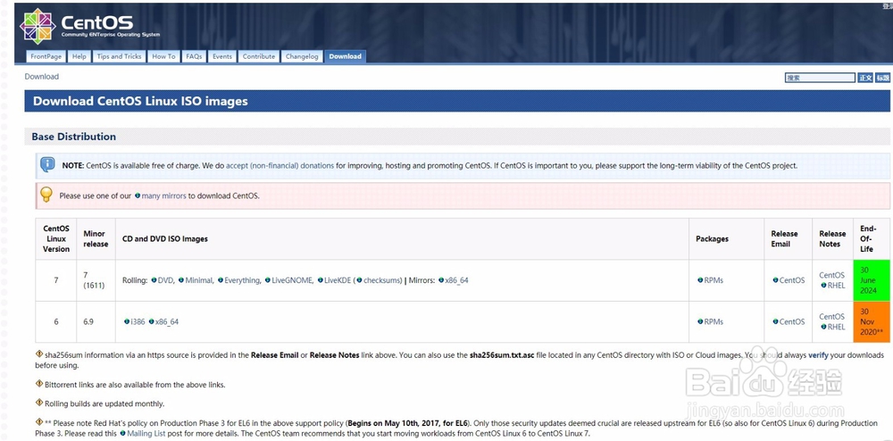 VMware虚拟机下安装CentOS系统超详细教程