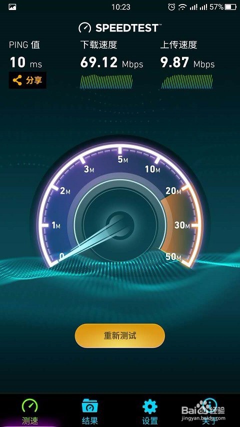 86式智能面板AP安装