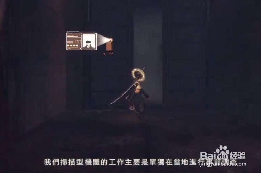 尼尔机械纪元序幕章第五集如何通过