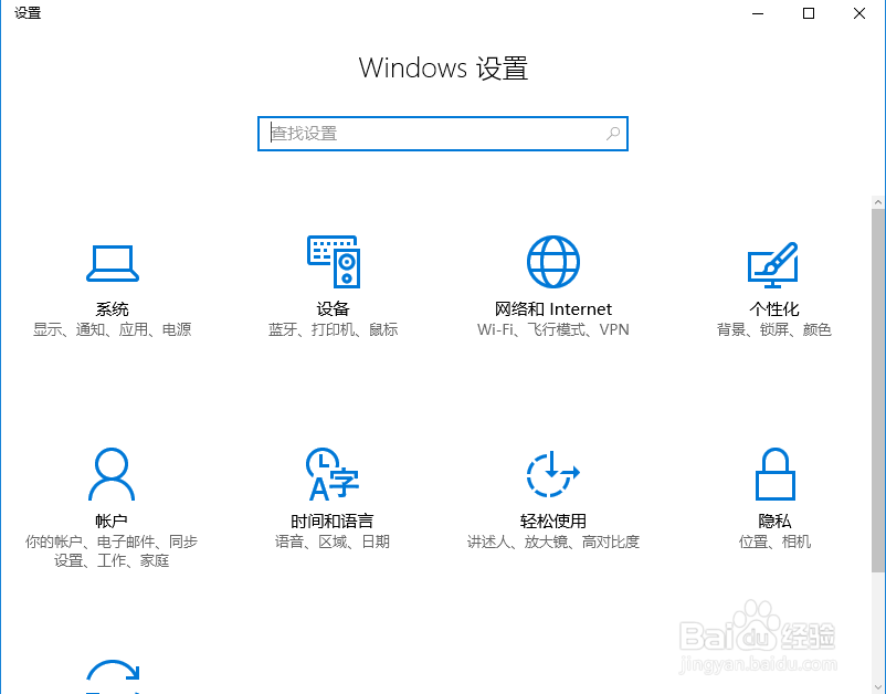 WIN10 旧版本window.old删除