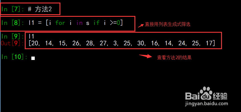 python怎么在列表中根据条件筛选数据