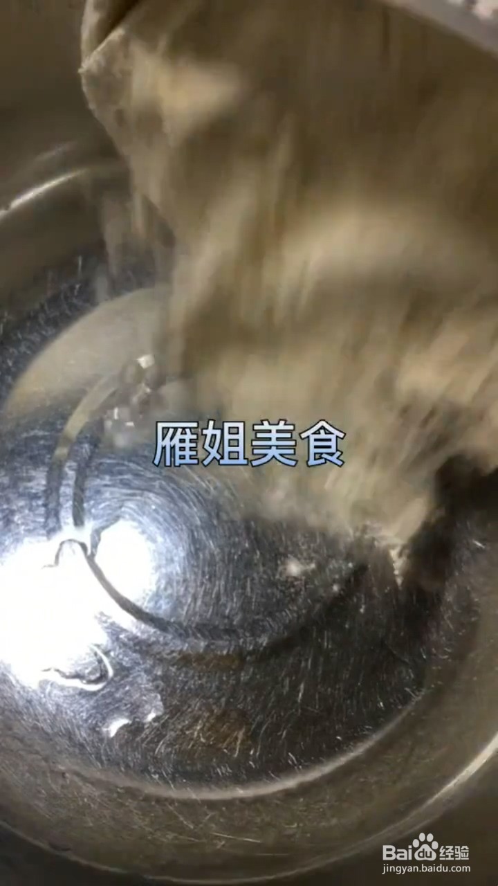 如何制作自制披萨