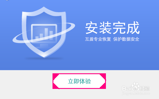 手机照片误删怎么找回