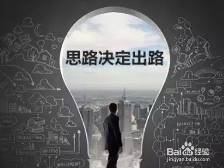 自媒体营销攻略