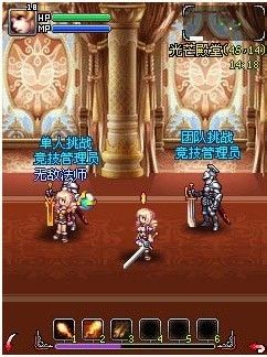 上古攻略——打造完美骑士