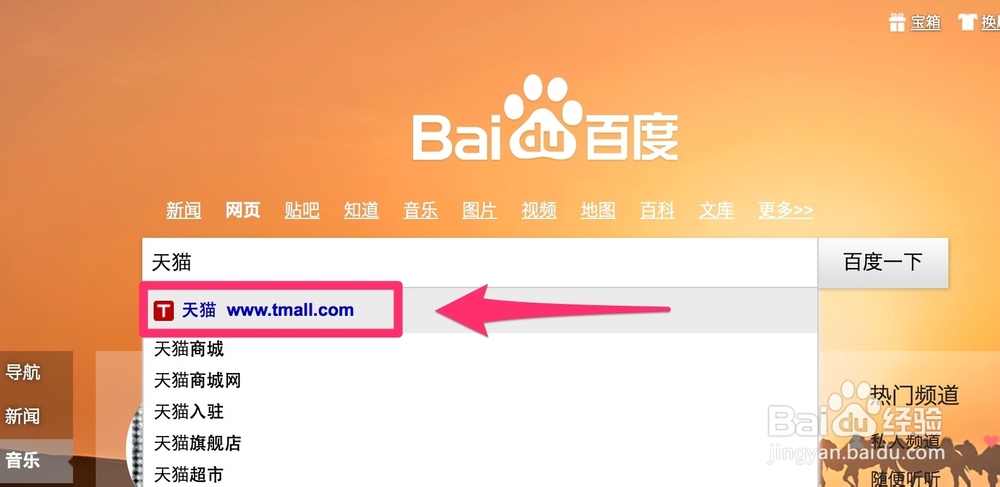 常用推荐：[4]如何购买阿里170手机号码