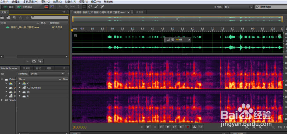 图示简单利用AU软件将Premiere 录音的噪音清除