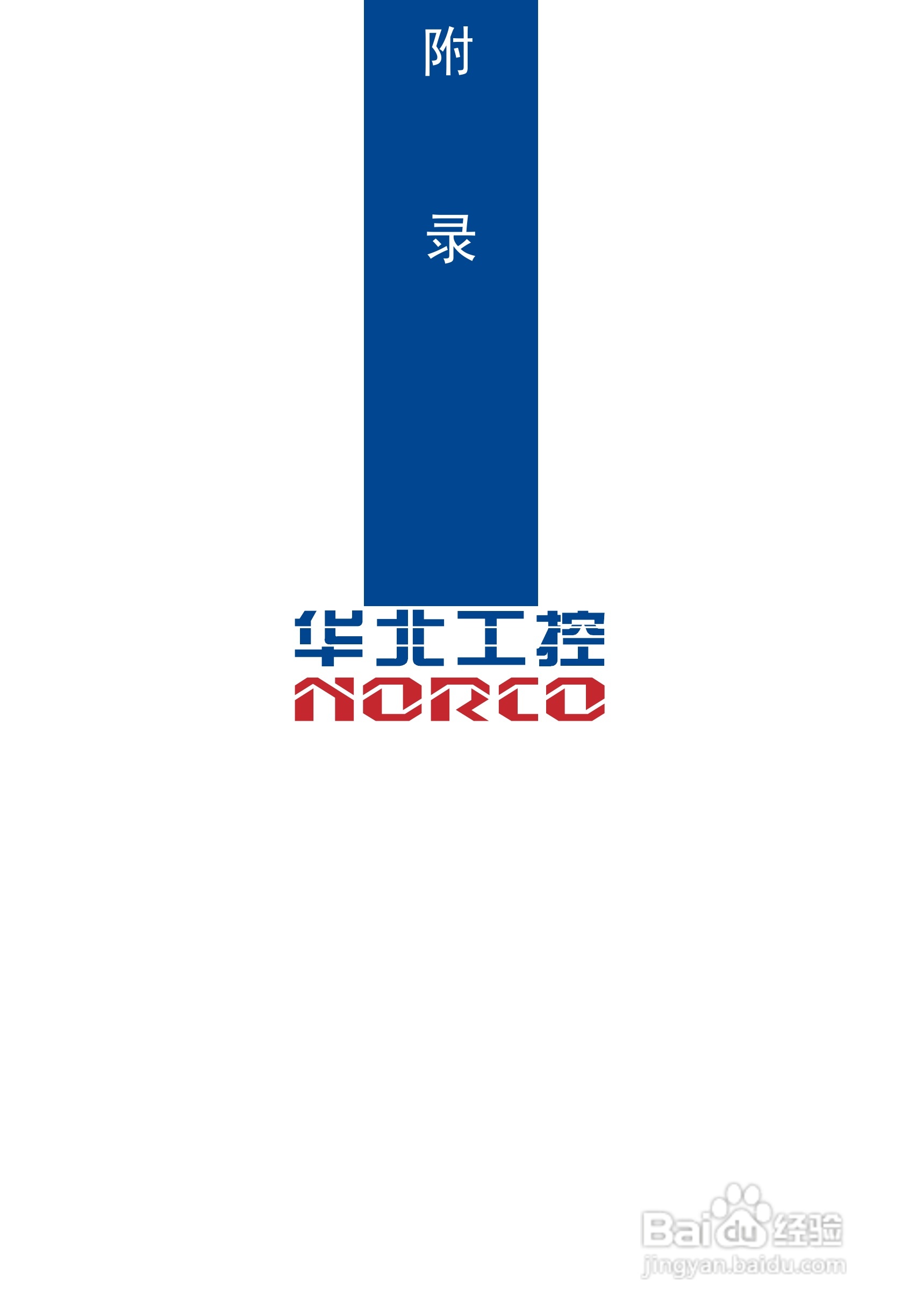 华北工控 SHB-950 工业级全长 CPU 卡 说明书 V1.0:[6]
