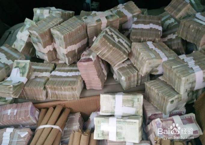 微信零钱支付超额怎么办