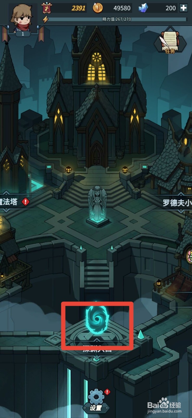 提灯与地下城灯的亮度如何提高