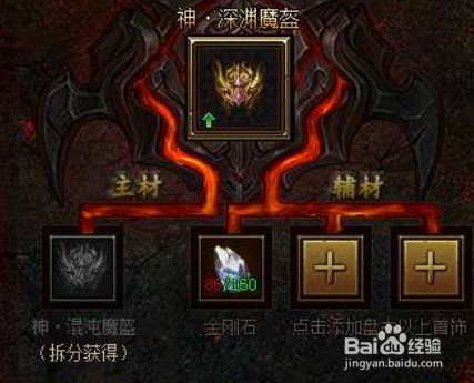 传奇打金怎么打