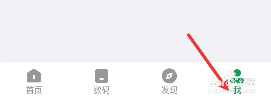 酷安app如何找到订阅消息提醒