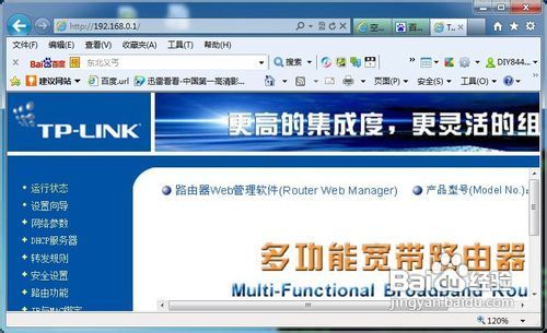 手机无法获取ip地址怎么办