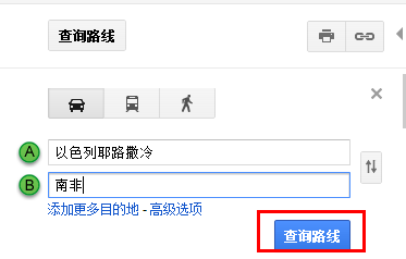怎么测量两个国家间的距离/有多远