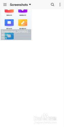 如何去照片水印