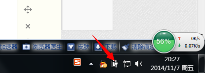 系统挂机下载如何更省电
