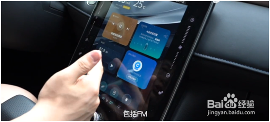 荣威RX5 PLUS的车机系统如何使用
