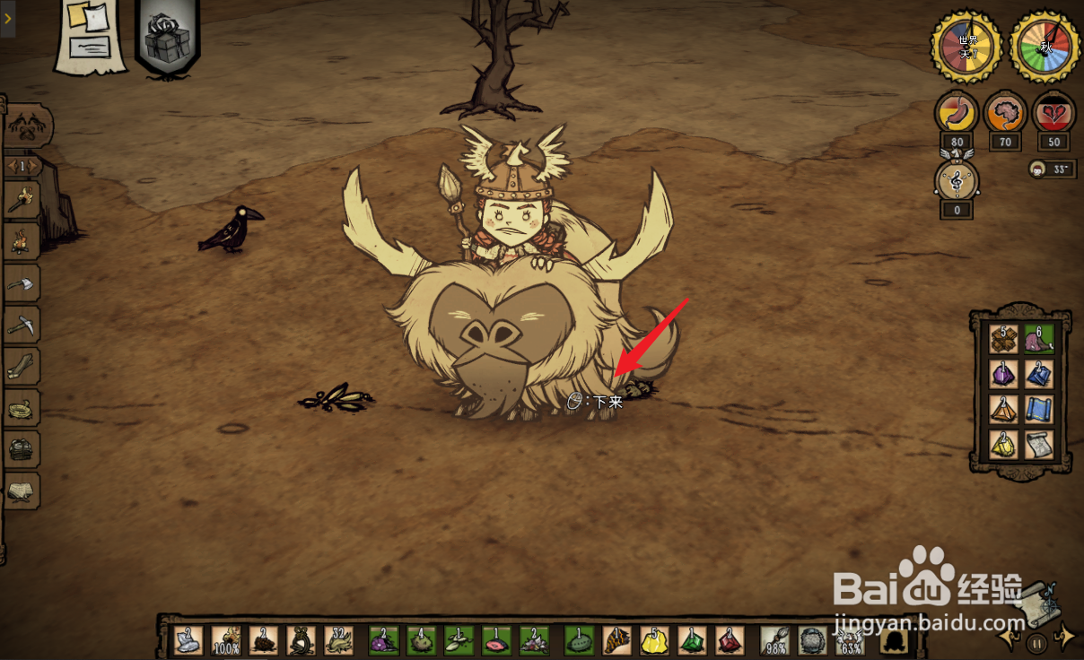 饥荒怎么无伤挖仙人掌