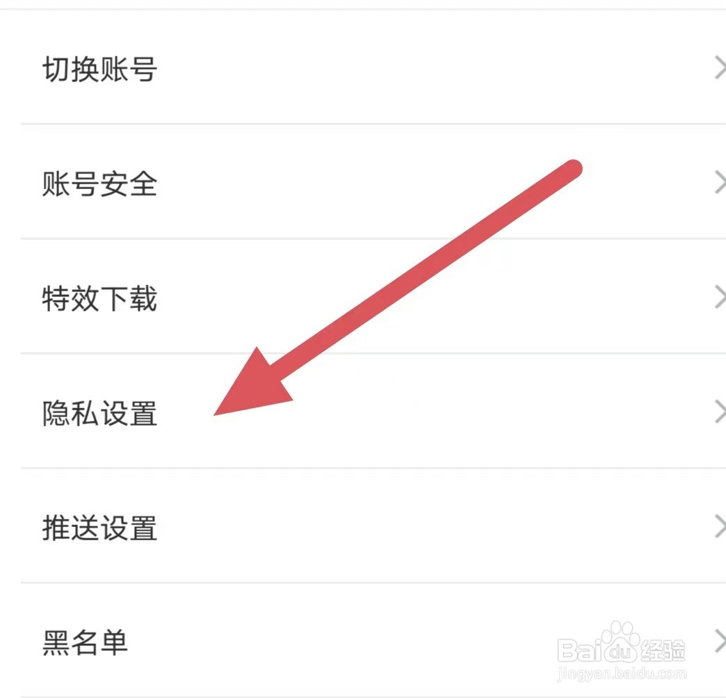 小鲸直播如何查看小鲸直播文件和存储功能
