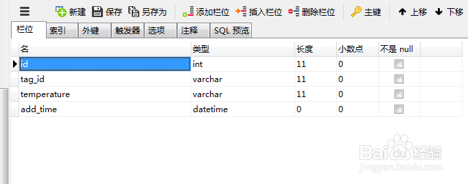 mysql优化方法