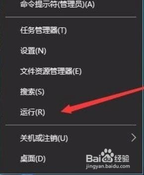 <b>怎么解决Windows10无法设置壁纸#校园分享#</b>