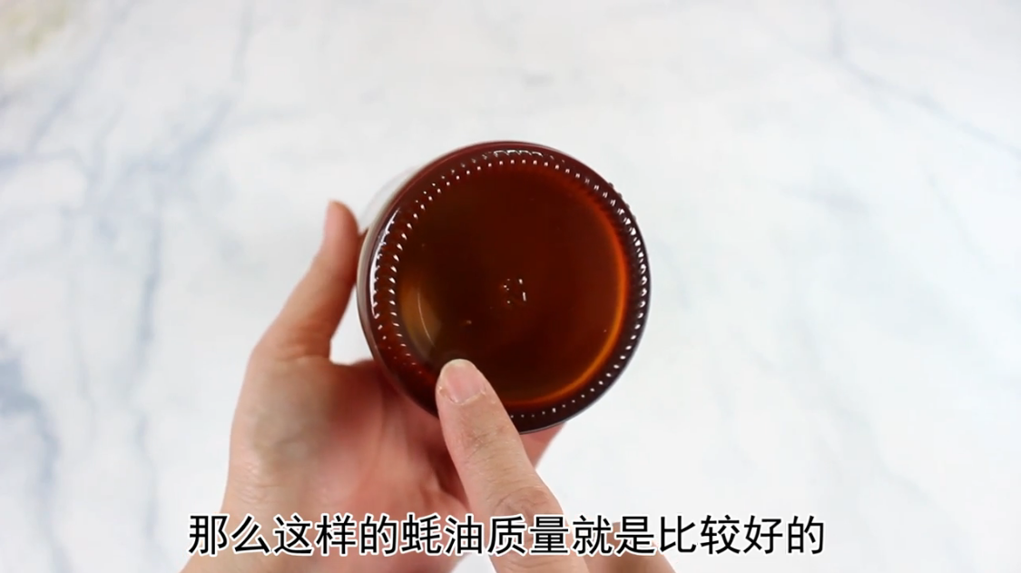 蚝油是怎样做出来的？