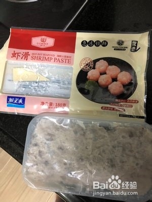 好吃的水煮虾滑