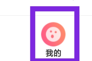 棉花糖直播怎样进行用户反馈