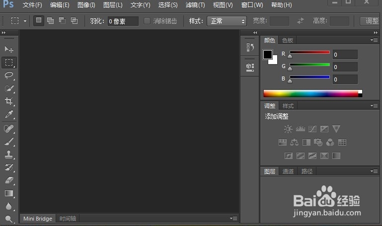 photoshop cs6安装失败解决方法
