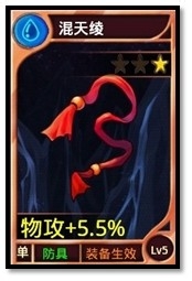 《梦想西游》攻略：[3]游戏初期值得的5件法宝