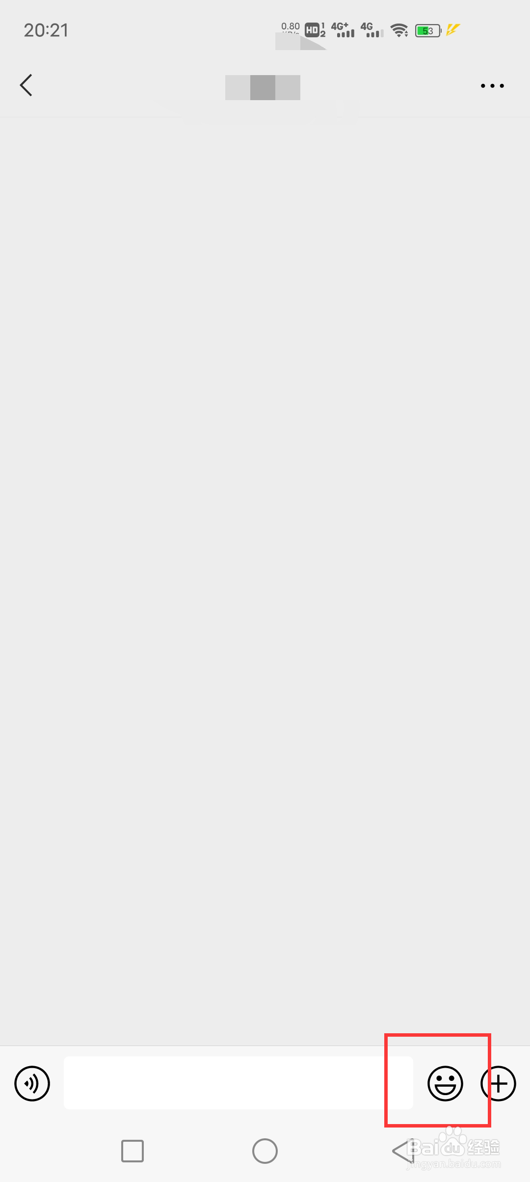 怎么把图片添加到微信表情