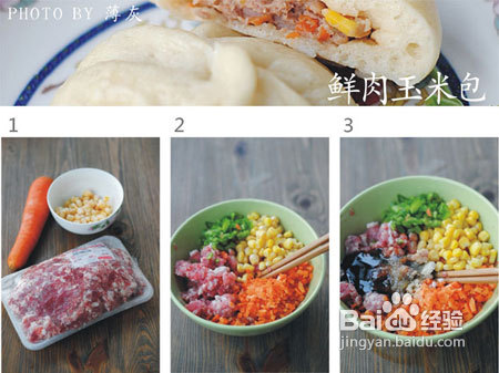 DIY健康早餐荤素搭配营养好