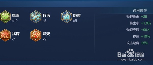 马超铭文怎么搭配最强2021