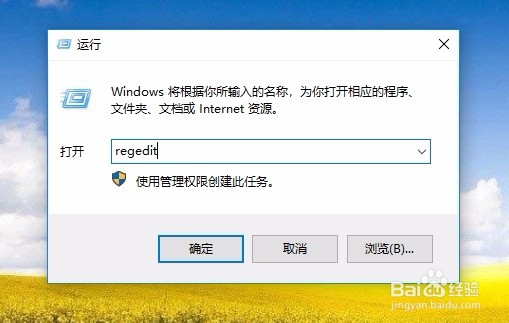 Win10运行sfc资源保护无法启动修复服务怎么办