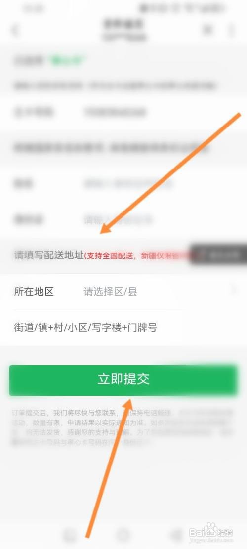 中国联通APP在哪里申请孝心卡