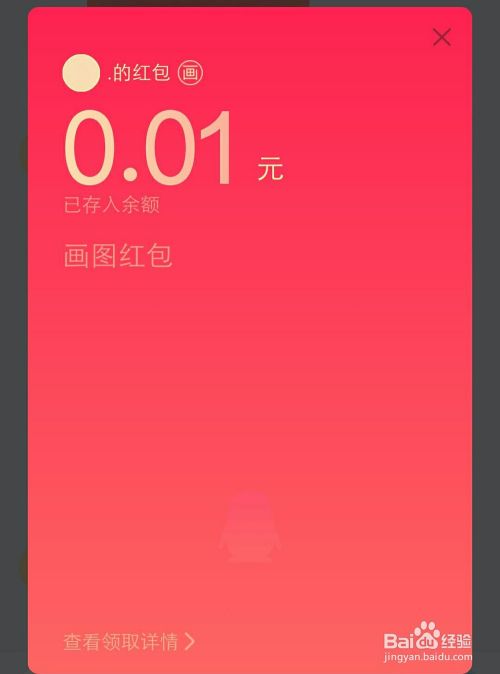 qq红包芦笋怎么画?