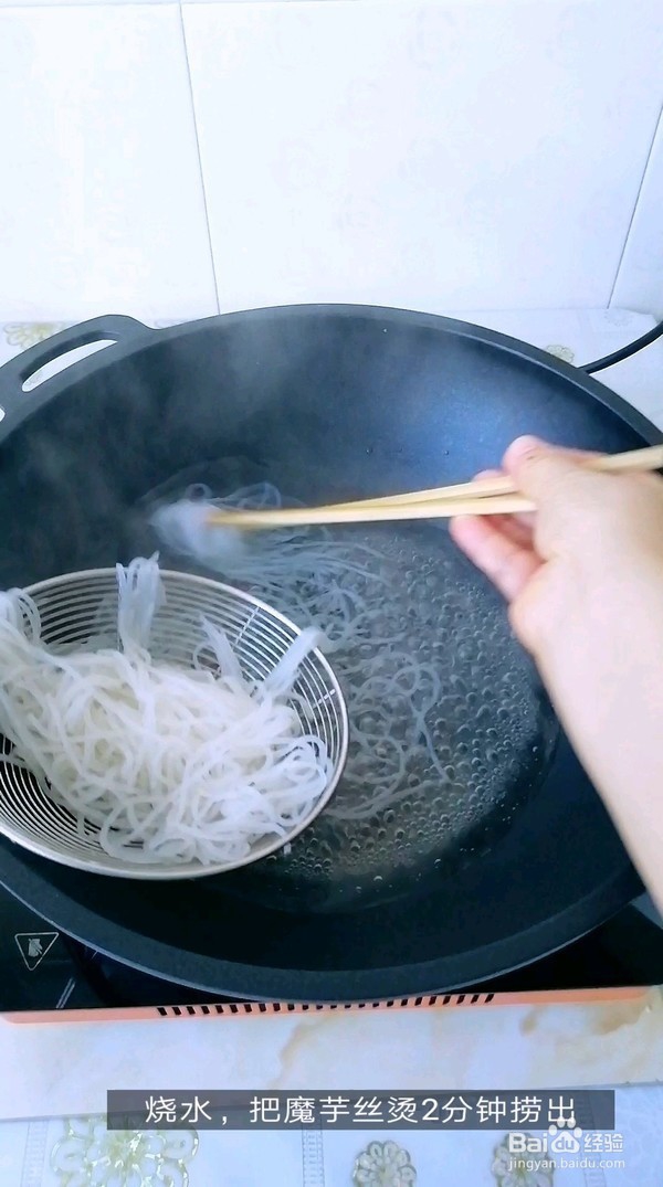 教你做魔芋丝拌黄瓜